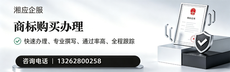 商丘商标申请服务