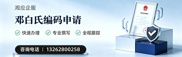 商丘邓白氏编码申请服务